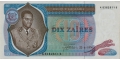 Zaire 10 1974 UNC- P-23/a